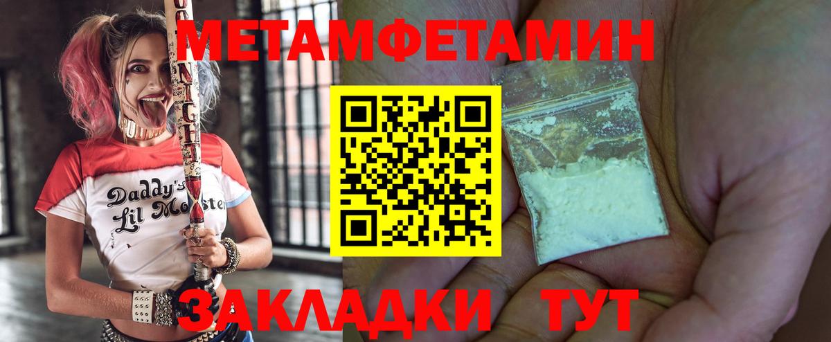 АМФ  АМФЕТАМИН Розовый  Вход с VPN  Воркута 