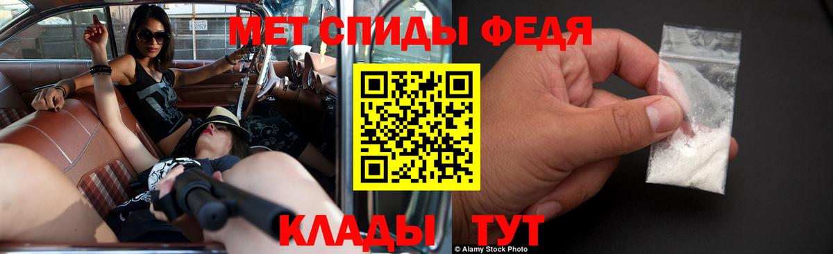 АМФЕТАМИН 97% Воркута