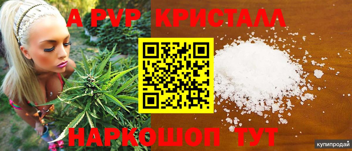 APVP СК КРИС  Вход с VPN  APVP мука  Воркута 