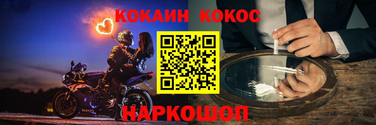 COCAIN VHQ Воркута