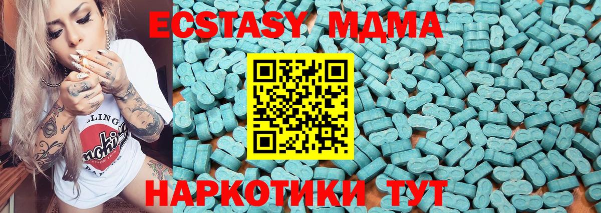 Воркута  Экстази диски  Вход с VPN 