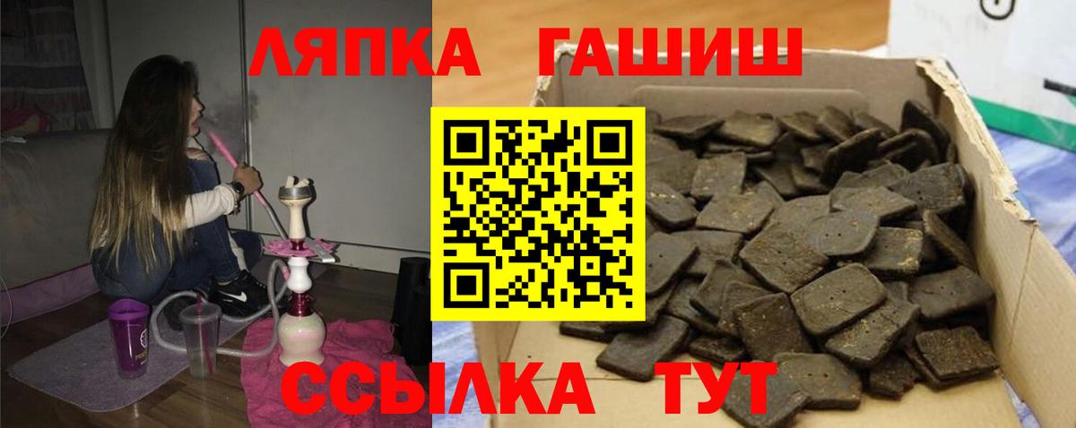 Воркута  ГАШ Ice-O-Lator  ГАШ  Вход с VPN 
