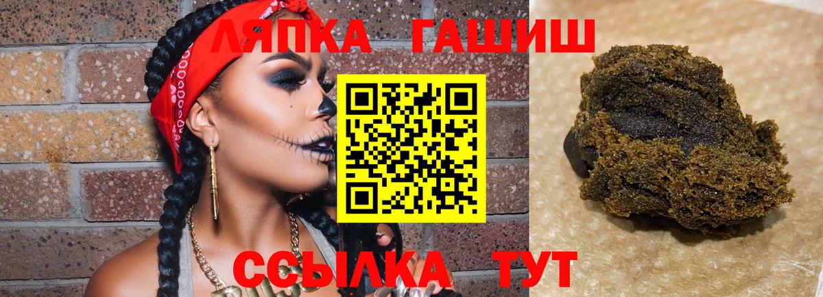 ГАШИШ VHQ Воркута