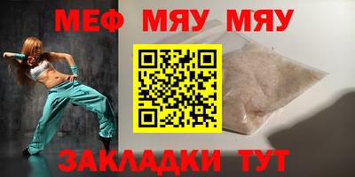 PSILOCYBIN Нарткала