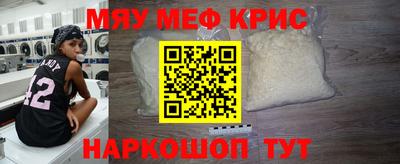PSILOCYBIN Нарткала