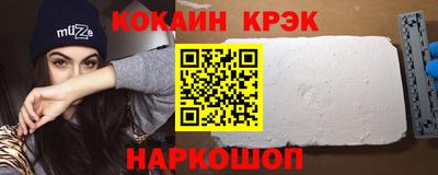 ALPHA PVP Нальчик