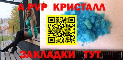 мефедрон мука Наро-Фоминск