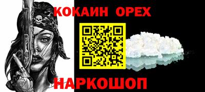 PSILOCYBIN Нарткала