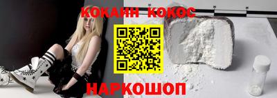 мефедрон мука Наро-Фоминск