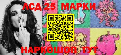 PSILOCYBIN Нарткала
