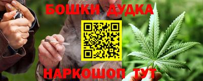 мефедрон мука Наро-Фоминск