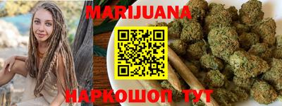 мефедрон мука Наро-Фоминск