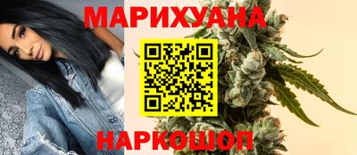 мефедрон мука Наро-Фоминск