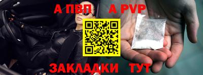 PSILOCYBIN Нарткала