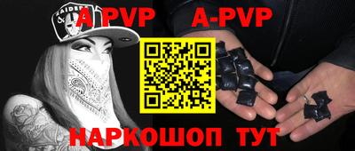 мефедрон мука Наро-Фоминск