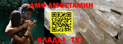 ALPHA PVP Нальчик