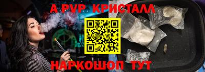 PSILOCYBIN Нарткала