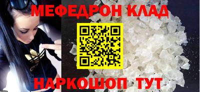 ALPHA PVP Нальчик