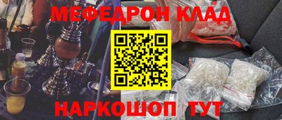 ALPHA PVP Нальчик