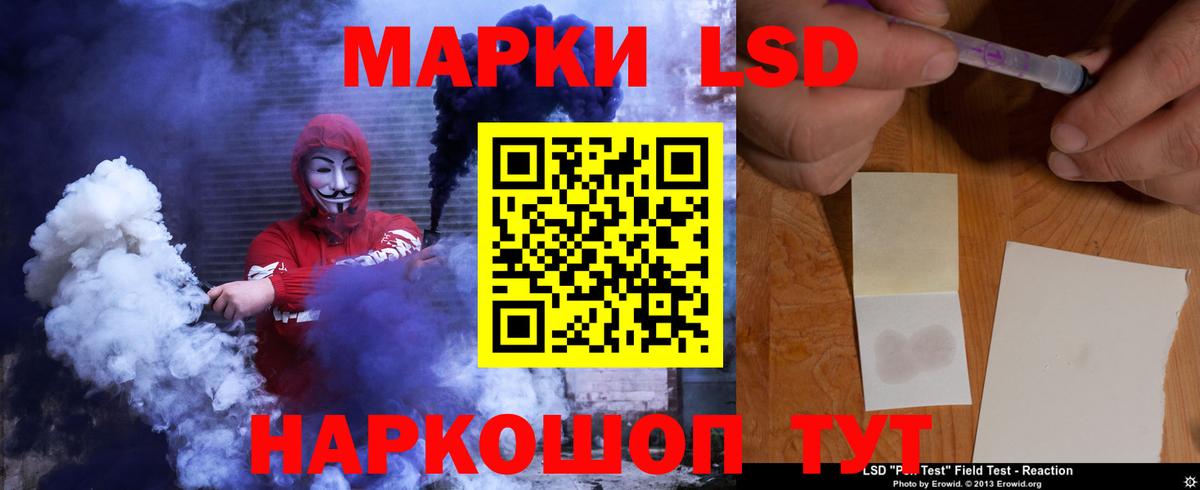 ЛСД экстази кислота Воркута