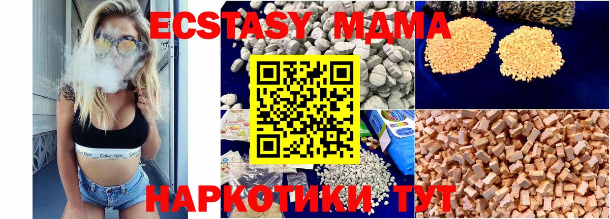 МДМА crystal Воркута