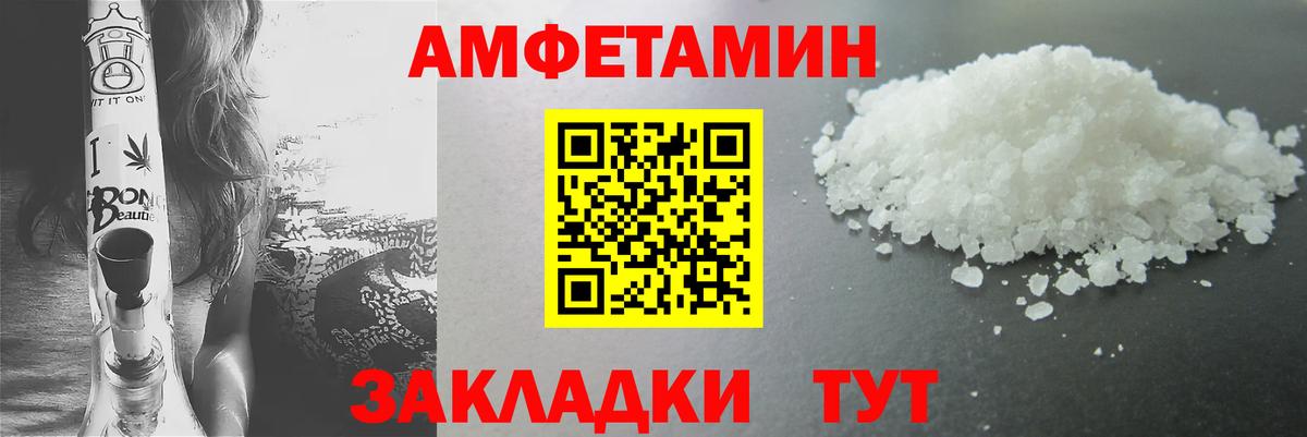 Метамфетамин пудра  Метамфетамин пудра  Вход с VPN  Метамфетамин  Воркута 