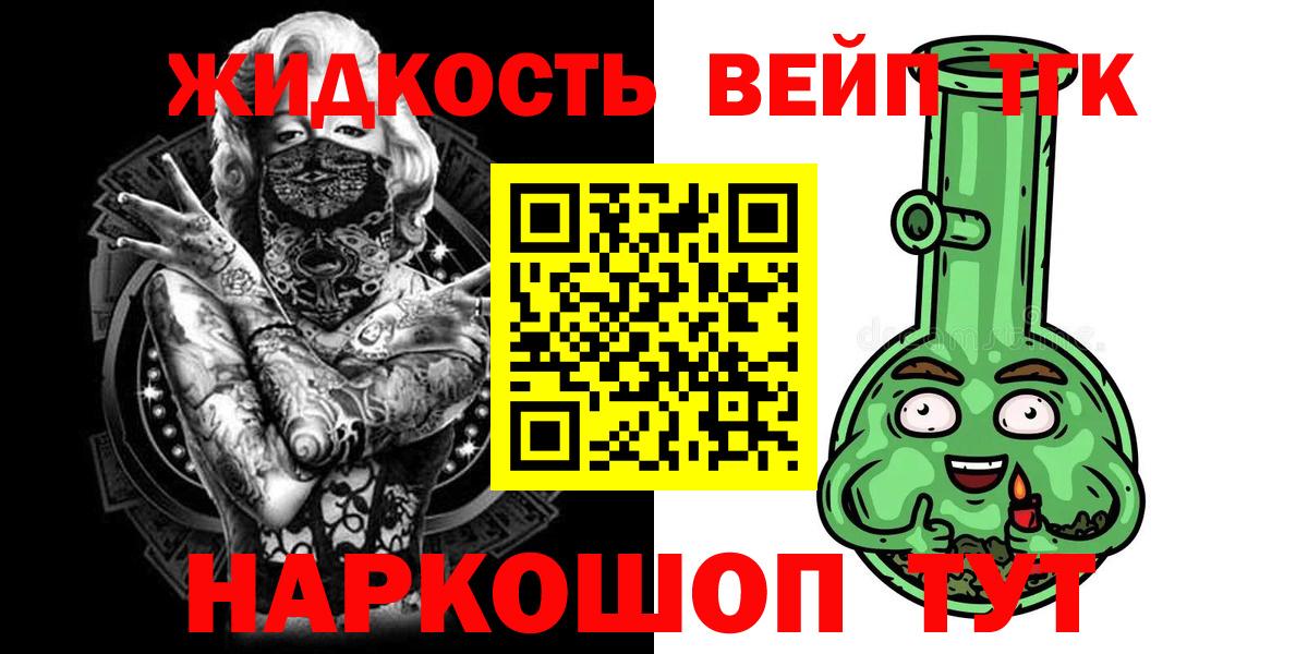 наркотики  ТГК Wax  Воркута  Вход с VPN  ТГК гашишное масло 